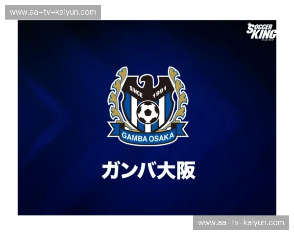 关西之巅与向日葵的碰撞:大阪钢巴vs柏太阳神,一场无关积分却关乎灵魂的对决 关西之巅与向日葵的碰撞:大阪钢巴vs柏太阳神,一场无关积分却关乎灵魂的对决